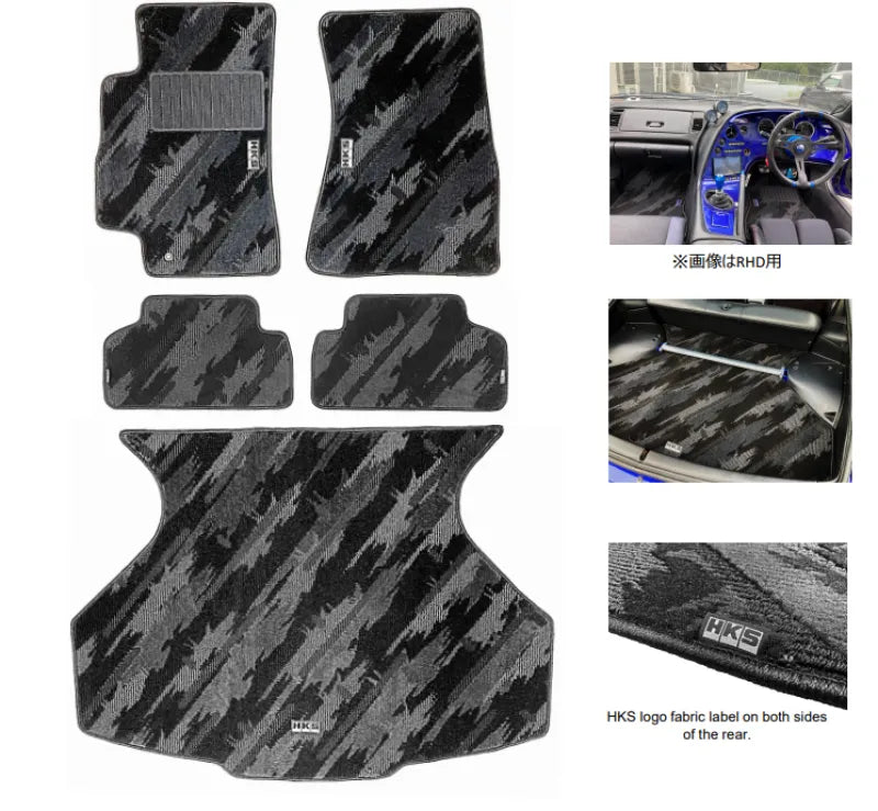 HKS Monotone Oil Color 5 Piece Floor Mat Set | Toyota Supra JZA80 LHD (93-98) (53001-AT027)