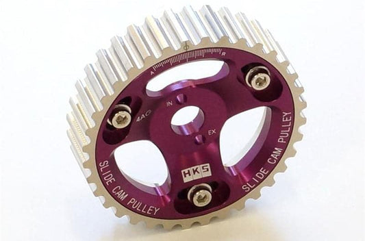 HKS 85-91 Toyota Corollla / 85-89 MR2 4AGE Cam Gear