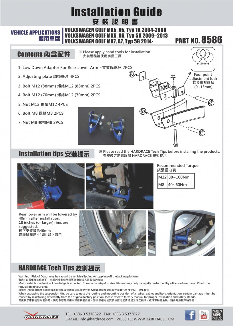 Hardrace Rear Low Down Kits 40mm VW Golf MK5 / 6 / Tiguan 09-16 5n
