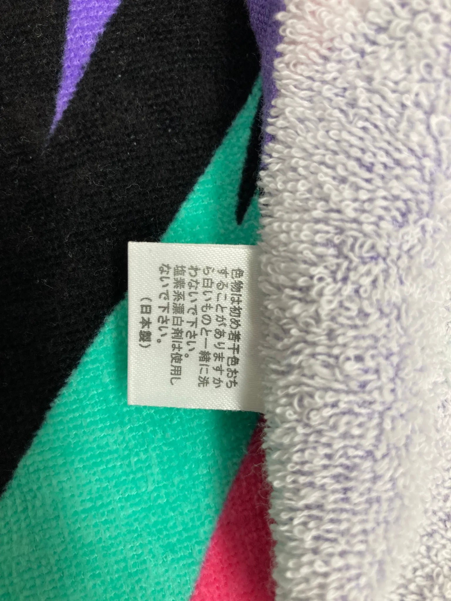 HKS Big Towel | Oil Color (51007-AK530)