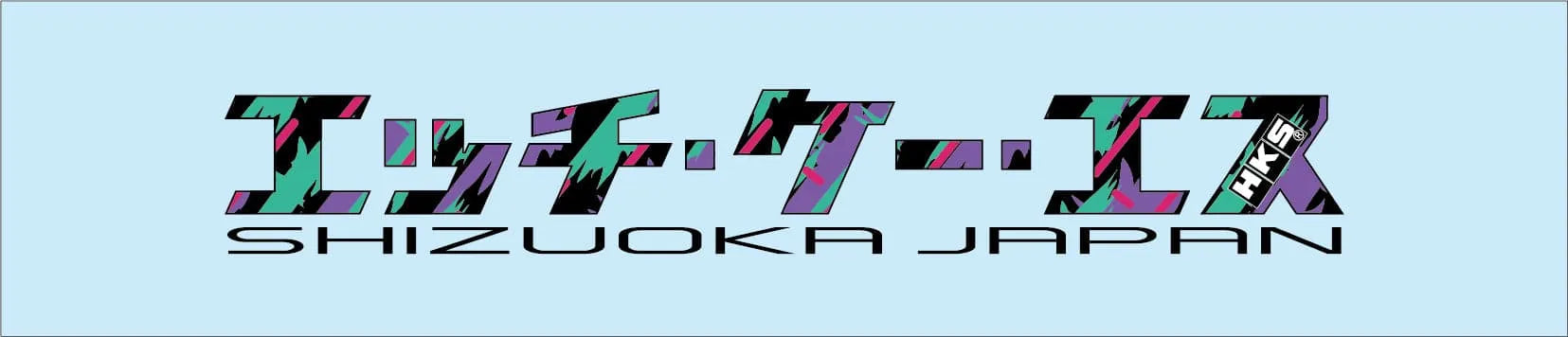 HKS W200 Oil Sticker | HKS (51003-AK136)