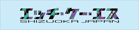 HKS W200 Oil Sticker | HKS (51003-AK136)