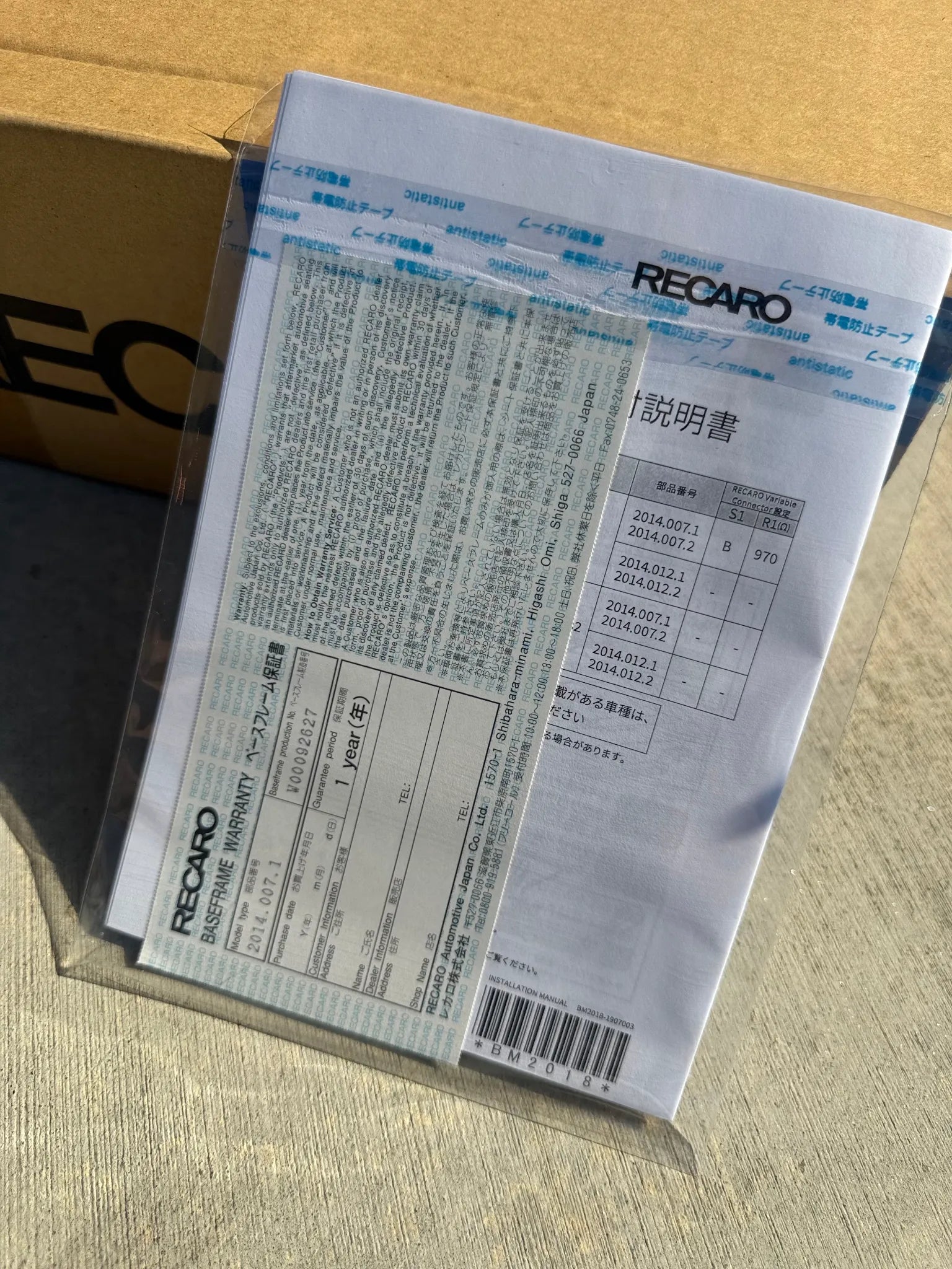 Recaro Base Frame Seat Rails - Toyota Supra A90