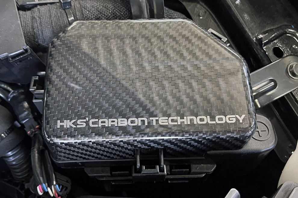 HKS 2023 Nissan Z Dry Carbon Fuse Box Cover