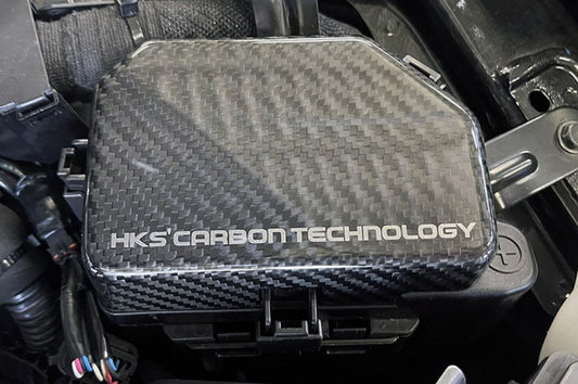HKS 2023 Nissan Z Dry Carbon Fuse Box Cover