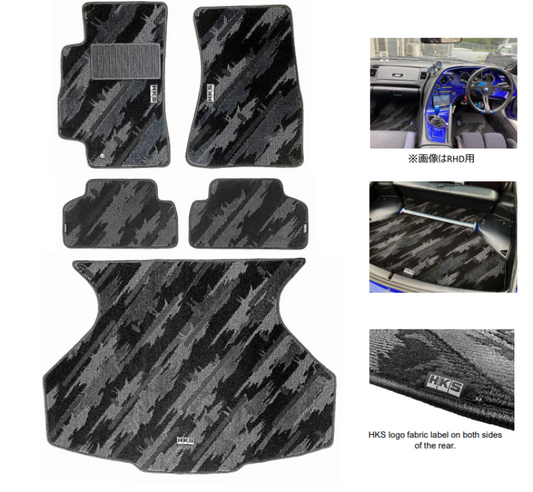 HKS Floor Mat (Monotone Oil Color - 5 Piece Set) - Toyota Supra JZA80 LHD 93-98