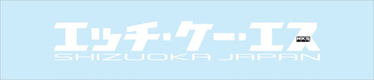 HKS Shizuoka Japan W200 White Sticker